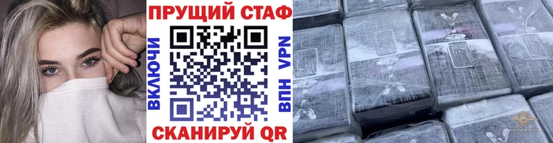Наркошоп купить Канабис  МЕФ  COCAIN  ГАШИШ  Новодвинск