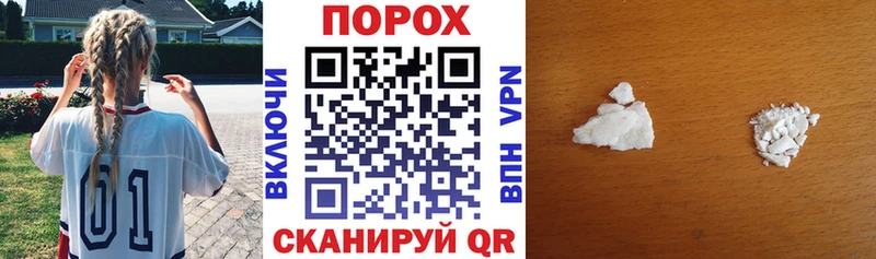 Купить закладки  Новодвинск  АМФЕТАМИН VHQ 