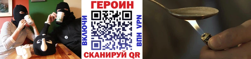 Купить закладки  Новодвинск  Героин герыч 