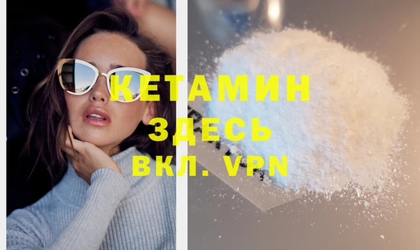 мефедрон VHQ Краснослободск
