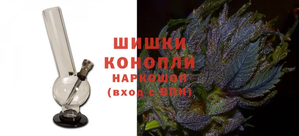 мефедрон VHQ Краснослободск