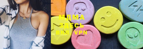 мефедрон VHQ Краснослободск