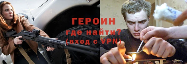 каннабис Красноперекопск