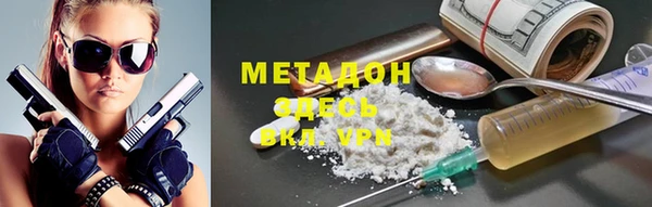 мефедрон VHQ Краснослободск