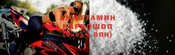 мефедрон VHQ Краснослободск