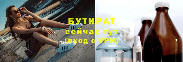 каннабис Красноперекопск
