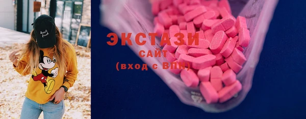 кристаллы Коряжма
