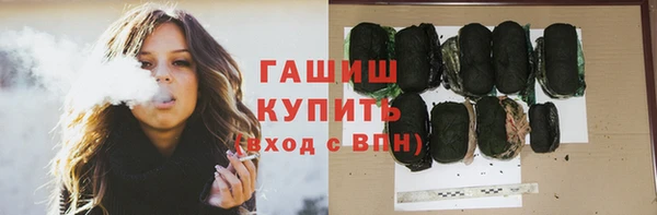 мефедрон VHQ Краснослободск