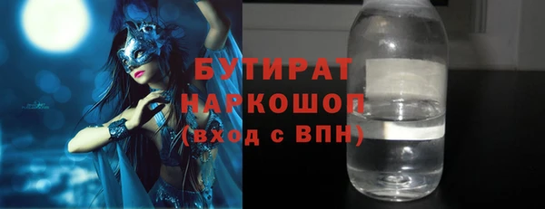 каннабис Красноперекопск