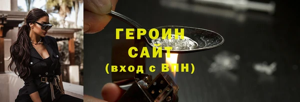 каннабис Красноперекопск