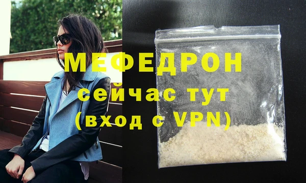 каннабис Красноперекопск