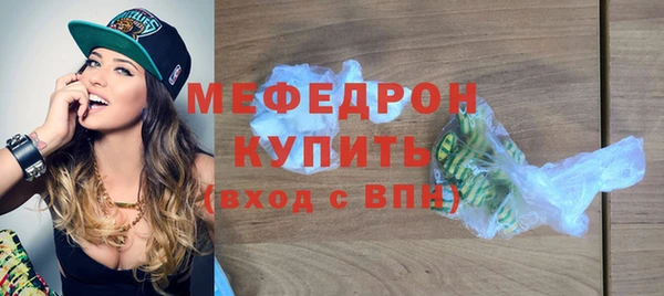 каннабис Красноперекопск