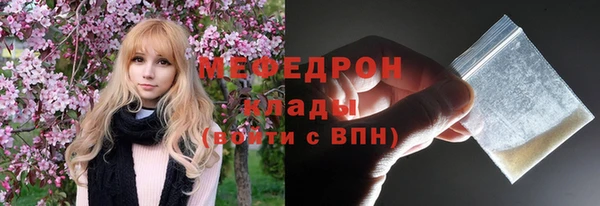 каннабис Красноперекопск