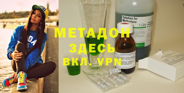 мефедрон VHQ Краснослободск