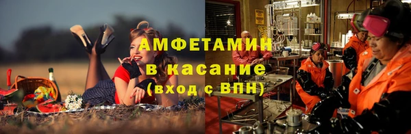 каннабис Красноперекопск