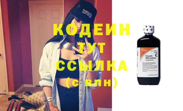 кристаллы Коряжма