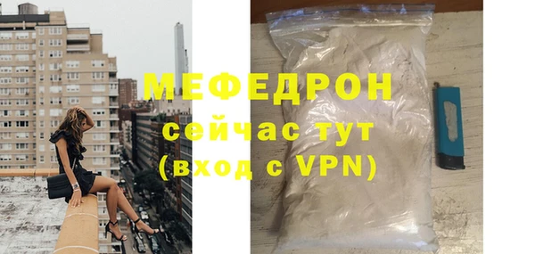 мефедрон VHQ Краснослободск