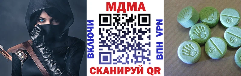Купить  Новодвинск  MDMA молли 