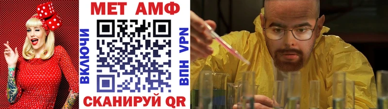 Купить  Новодвинск  Первитин кристалл 
