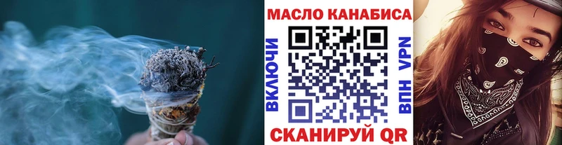 Дистиллят ТГК THC oil  Купить где  Новодвинск 